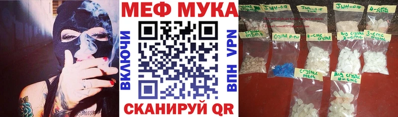Где купить Каменск-Уральский АМФЕТАМИН  СК  МЕФ  ГАШ 
