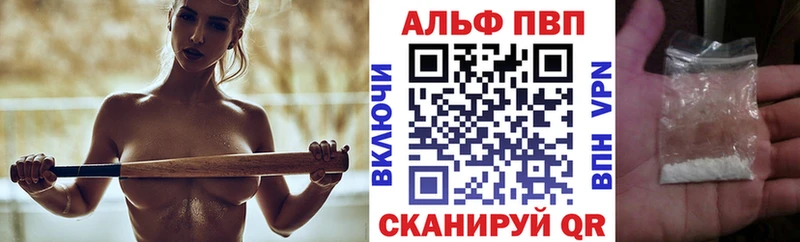 А ПВП мука Каменск-Уральский