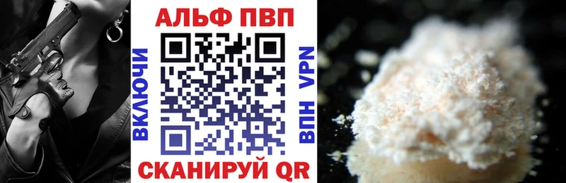 Alfa_PVP Соль  кракен как зайти  Каменск-Уральский 