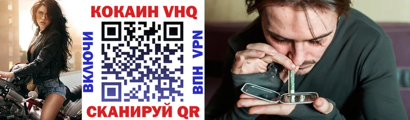 КОКАИН 98%  наркота  Каменск-Уральский 