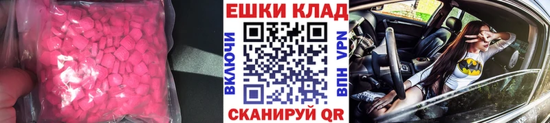 ЭКСТАЗИ 300 mg  даркнет сайт  Каменск-Уральский 