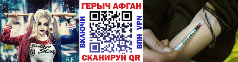 наркотики  Каменск-Уральский  ГЕРОИН Афган 