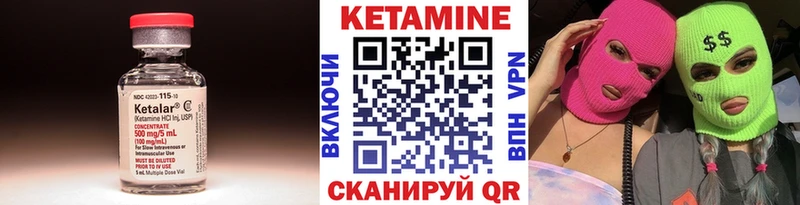 цены   Каменск-Уральский  КЕТАМИН ketamine 