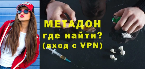 мяу мяу кристалл Богородск
