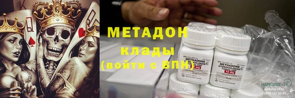 мяу мяу кристалл Богородск