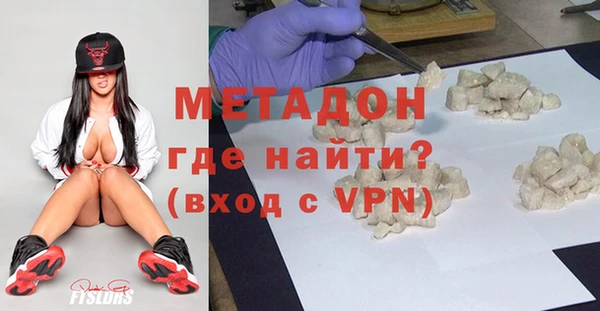 мяу мяу кристалл Бронницы