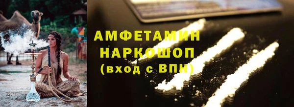 мяу мяу кристалл Богородск