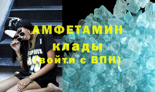 мяу мяу кристалл Богородск