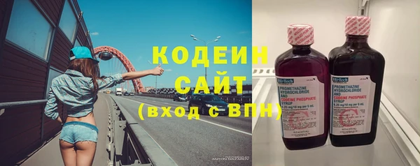 мяу мяу кристалл Богородск