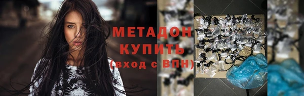 мяу мяу кристалл Богородск