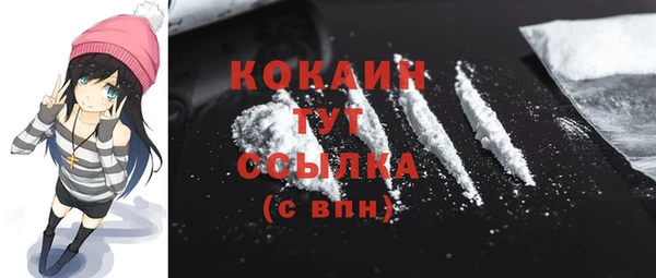 мяу мяу кристалл Богородск