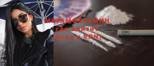 стаф Бугульма
