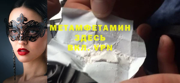 МДПВ Богданович