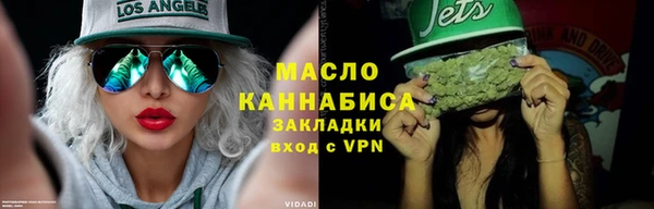 стаф Бугульма