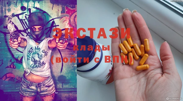 мяу мяу кристалл Бронницы