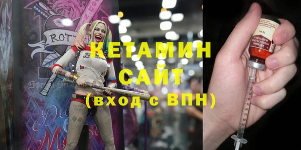 стаф Бугульма