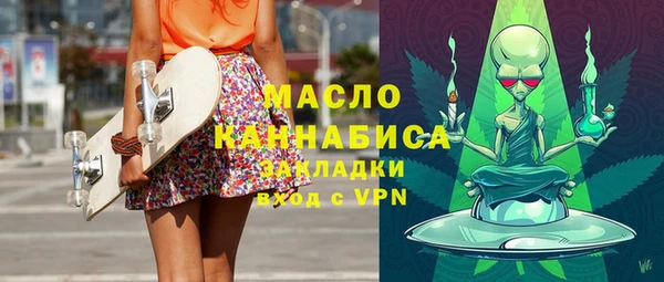 мяу мяу кристалл Богородск
