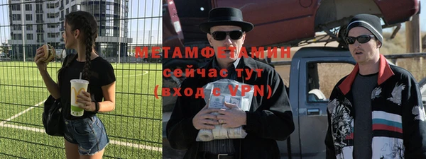 мяу мяу кристалл Богородск