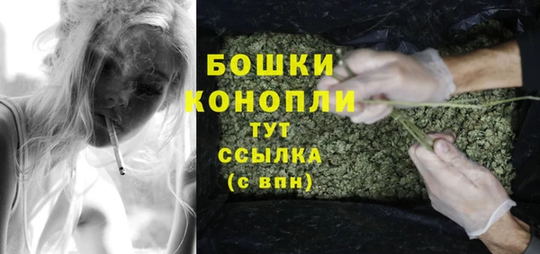 мяу мяу кристалл Бронницы