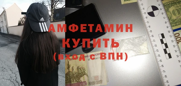 мяу мяу кристалл Бронницы