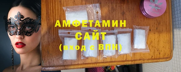 СК Бородино