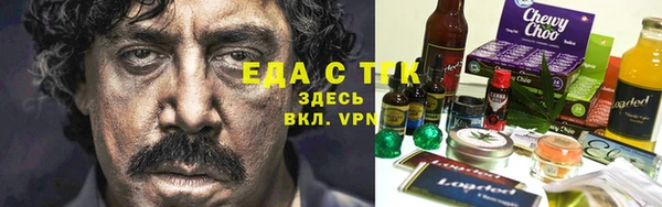 стаф Бугульма