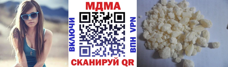 МДМА crystal  Каменск-Уральский 