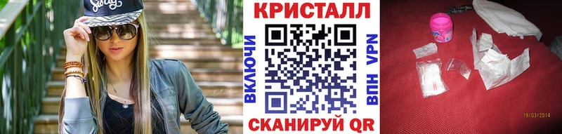 наркошоп Каменск-Уральский МЕТАМФЕТАМИН Methamphetamine