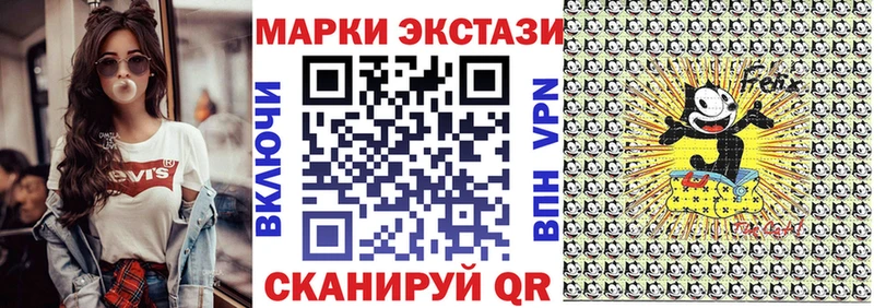 блэк спрут tor  Каменск-Уральский  Марки NBOMe 1,8мг  магазин продажи  