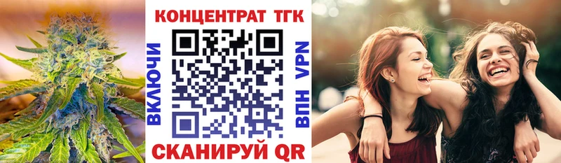 Дистиллят ТГК THC oil  Каменск-Уральский 